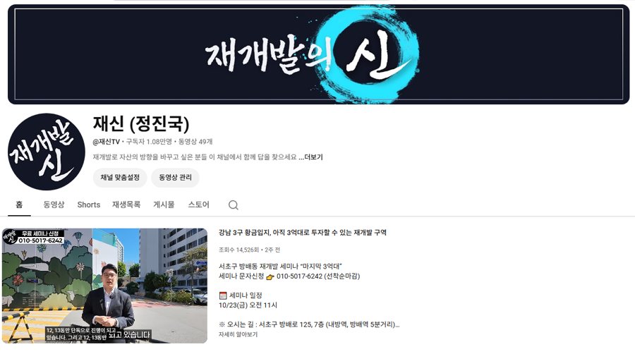 정보 콘텐츠 이미지